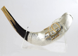 Israel 70 - Sterling Silver Ram's Horn Shofar - Limited Edition