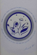 YehuditsArt Papercut and Micrographic Wall Décor - Joy of Miriam