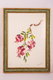 YehuditsArt Drawing with Letter Art for Wall Decor - Pomegranates
