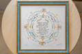 YehuditsArt Papercut Mizmor LeTodah - Psalms of Thanksgiving
