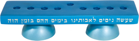 Yair Emanuel Reversible Hanukkah Menorah and Shabbat Candlesticks - Turquoise