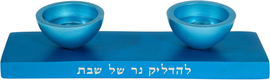 Yair Emanuel Reversible Hanukkah Menorah and Shabbat Candlesticks - Turquoise