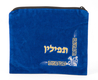 Royal Blue Velvet Tallit & Tefillin Bags - Gold and Silver Geometric Design