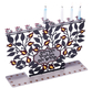 Dorit Judaica Laser Cut Chanukah Menorah with Pomegranates - For Candles