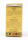 Gold Series Blessing from Jerusalem - Jonah the Prophet Anointing Oil 0.4 fl.oz (12ml)
