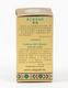 Gold Series Blessing from Jerusalem - Cedar of Lebanon Anointing Oil 0.4 fl.oz (12ml)