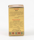 Gold Series Blessing from Jerusalem - Rose of Sharon Anointing Oil 0.4 fl.oz (12ml)