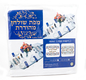 Festive Shabbat and Holiday Tablecloth with Colorful Pomegranate Design