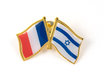 Israel-France Flags Lapel Pin