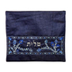Yair Emanuel, Embroidered Tallit Tefillin Bags - Blue Pomegranates on Dark Blue