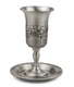 Pewter Jerusalem Design Kiddush Cup with Coaster