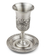 Pewter Jerusalem Design Kiddush Cup with Coaster