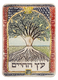 Art in Clay Handcrafted Ceramic 24K Gold Decorated Plaque - Tree of Life