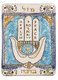 Art in Clay Handcrafted Decorative 24K Gold Decorated Plaque - Hamsa Symbols