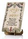 Art in Clay Handcrafted Ceramic 24K Gold Decorated Plaque - Business Blessing