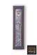 Art in Clay Handmade Ceramic Mezuzah Case - Jerusalem and Western Wall