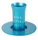 Yair Emanuel Kiddush Cup Set Engraved Kiddush and Blessing Words - Turquoise