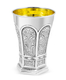 Sterling Silver Shabbat Kiddush Cup with Plate - Hammered Ornate Arch Design