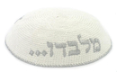 Hebrew 