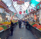 Panoramic Machane Yehuda Sukkah Single-Wall Panel 8 ft Width