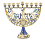 Enamel Menorah Star of David & English Jerusalem, Blue & Gold - For Decoration