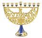 Enamel Menorah Star of David & English Jerusalem, Blue & Gold - For Decoration
