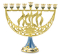 Enamel Menorah with Star of David & Chanukah, Gold & Light Blue - For Decoration