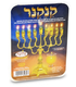 KANKANER Ready to Light Chanukah Menorah Set - Pre filled Gelled Olive Oil