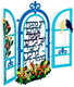 Dorit Judaica Wall Plaque, Decorative Window - Song Words Requesting Peace