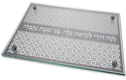 Dorit Judaica Tempered Glass Challah Board, Floral Design - Lecha Dodi Words