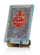 Art in Clay Woman Of Valor - Handcrafted Ceramic 24K Gold Decorated Plaque
