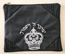 Black Faux Leather Tallit and Tefillin Bag Set - Embroidered Priestly Blessing