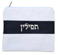 Faux Leather White Tallit and Tefillin Bag - Silver Embroidery on Black Stripe
