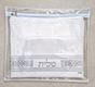 Tallit and Tefillin Bag Set, Off-White Faux Leather - Silver Embroidery