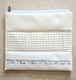 Tallit and Tefillin Bag Set, Off-White Faux Leather  Embroidered Hebrew Prayer
