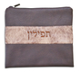 Two Tone Chocolate Brown Faux Leather Tallit and Tefillin Bag Set