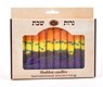 Decorative Handmade Galilee Shabbat Candles - Purple, Yellow and Orange