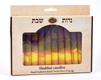 Decorative Handmade Galilee Shabbat Candles - Purple, Yellow and Orange