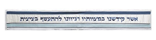 Yair Emanuel 3-Piece Tallit Set, Blue Stripes