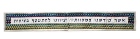 Yair Emanuel Tallit & Kippah & Bag Set, Embroidered Squares & Shapes - Colorful