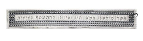 Yair Emanuel Tallit & Kippah & Bag Set, Embroidered Squares and Shapes - Silver