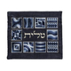 Yair Emanuel Tallit and Tefillin Bag Set, Embroidered Squares and Shapes - Blue