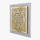 Dorit Judaica Gold Plated Wall Plaque - Cutout Psalm Words Wishing Success