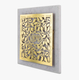 Dorit Judaica Gold Plated Wall Plaque - Cutout Pomegranates and Bounty Blessings