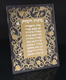 Standing Hebrew Home Blessing Decorative Lucite, Pomegranates - Silver or Gold