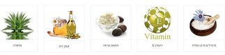 H&B Deodorant Foot Cream for Men with Dead Sea Minerals, Shea Butter and More