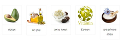 H&B Muscle Relaxing Aromatic Butter Enriched with Oils and Dead Sea Minerals