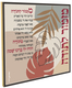 Dorit Judaica Decorative Wall Plaque with Mizmor Le'Todah, Psalm of Praise