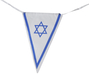 Banner Stringed Chain of 24 Israel Flags