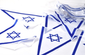 Banner Stringed Chain of 24 Israel Flags